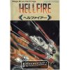 MD-Hellfire-JAP_5316