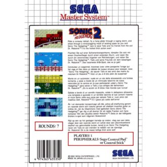 MS Sonic the Hedgehog 2 b