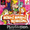 PS1_Bishi_Bashi_Special_3245