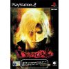 PS2_Devil_May_Cry_2_4311