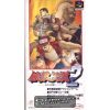 SNES-Fatal-Fury-2-JAP_5895