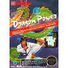 nes-dragon-power