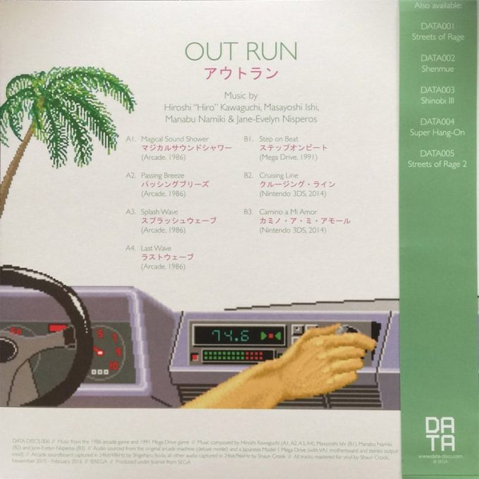 VINYL OutRun f