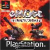 PS1 Grudge Warriors