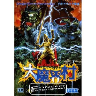 MD Ghouls n Ghosts (NTSC-J)
