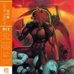 VINYL Altered Beast Soundtrack (Opaque Orange)