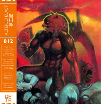 VINYL Altered Beast Soundtrack (Opaque Orange)