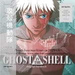 VINYL Ghost in the Shell Soundtrack (Limited Deluxe Edition)