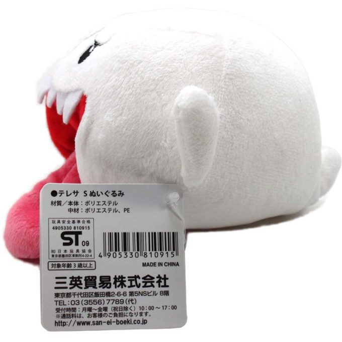 PELNIN162 Super Mario Boo 13cm Plush b