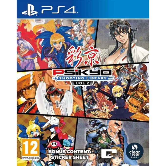 PS4 Psikyo Shooting Library Vol 2 a