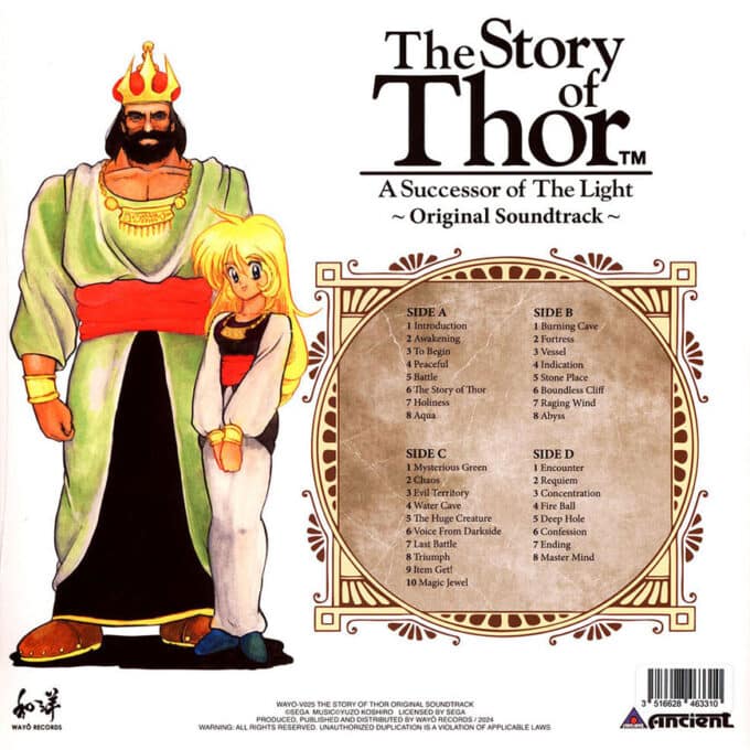 VINYL Story of Thor Soundtrack 2xLP e