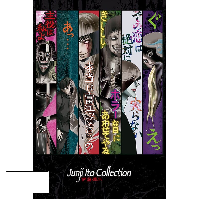 ABYDCO840 Junji Ito Key Art Maxi Poster.jpg