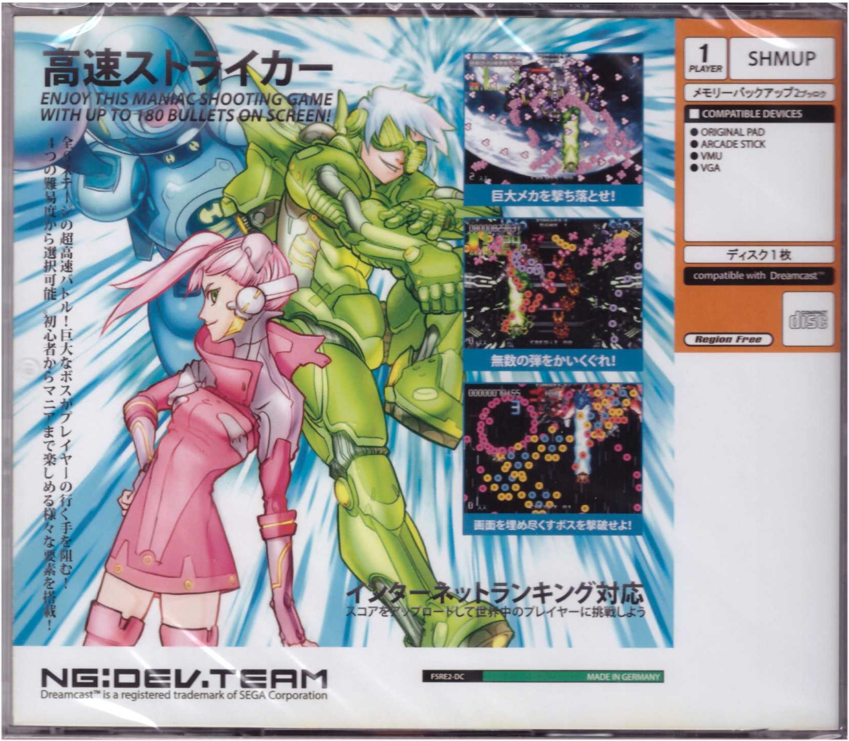 DC Fast Striker Jewelcase back.jpg