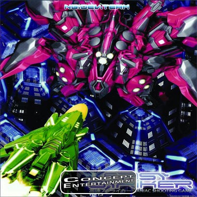 DC Fast Striker Jewelcase.jpg