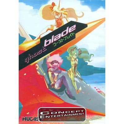 DC Ghost Blade Limited Edition.jpg