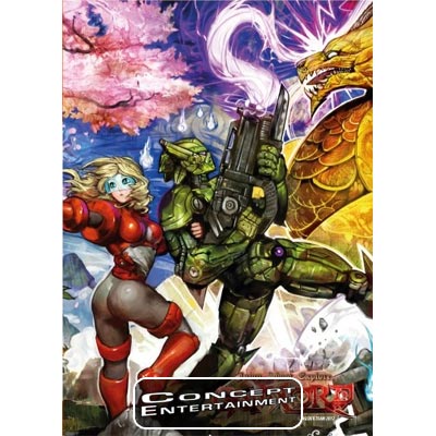 DC Gunlord Limited Edition 5062.jpg