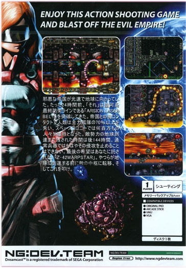 DC Last Hope Pink Bullets back.jpg