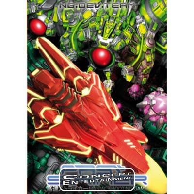 DC Fast Striker Limited Edition 3379.jpg