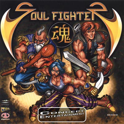 DC Soul Fighter 2827.jpg