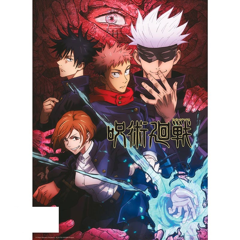 GBYDCO024 Jujutsu Kaisen Group Schools Set of 2 Chibi Posters b.jpg