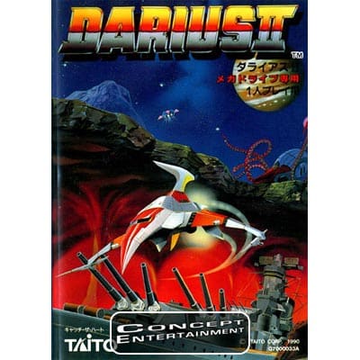 MD Darius 2 JAP 5299.jpg