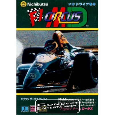 MD F1 Circus JAP 5308.jpg