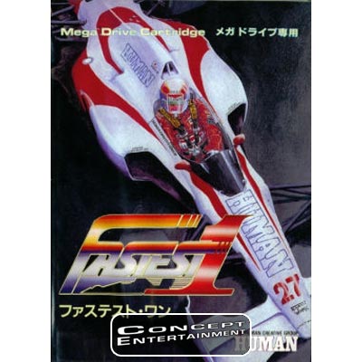 MD Fastest 1 JAP 6098.jpg