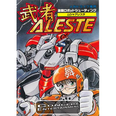 MD Musha Aleste JAP 5326.jpg