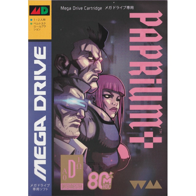 MD Paprium Limited J a.jpg