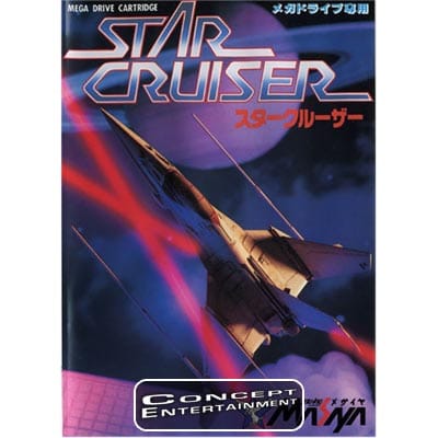 MD Star Cruiser (NTSC-J)