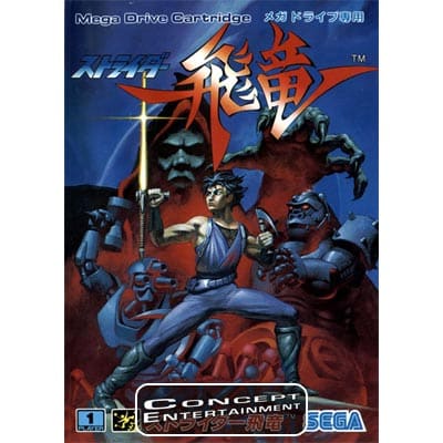 MD Strider Hiryu JAP 5350.jpg