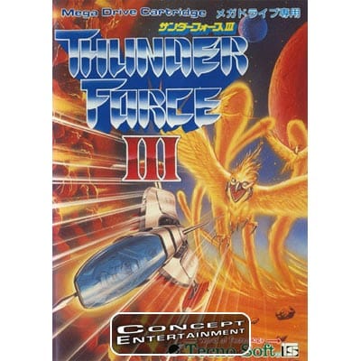 MD Thunder Force 3 JAP 5359.jpg