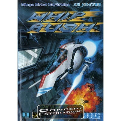 MD Whip Rush JAP 6125.jpg