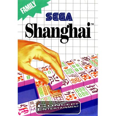MS Shanghai 4980.jpg