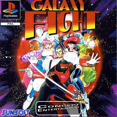 PS1 Galaxy Fight 577.jpg