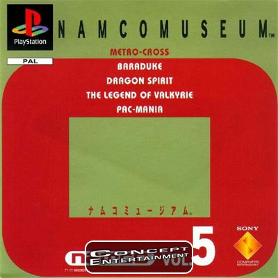 PS1 Namco Museum volume 5 4200.jpg