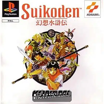 PS1 Suikoden 703.jpg