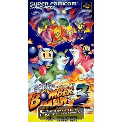 SNES Super Bomberman 3 JAP 5926.jpg