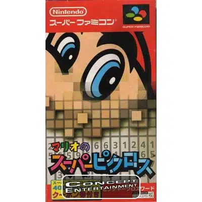 SNES Super Mario Picross JAP 5930.jpg