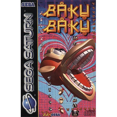 SS Baku Baku 3389.jpg