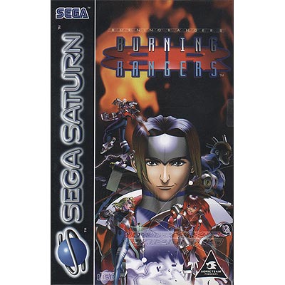 SS Burning Rangers 3399.jpg