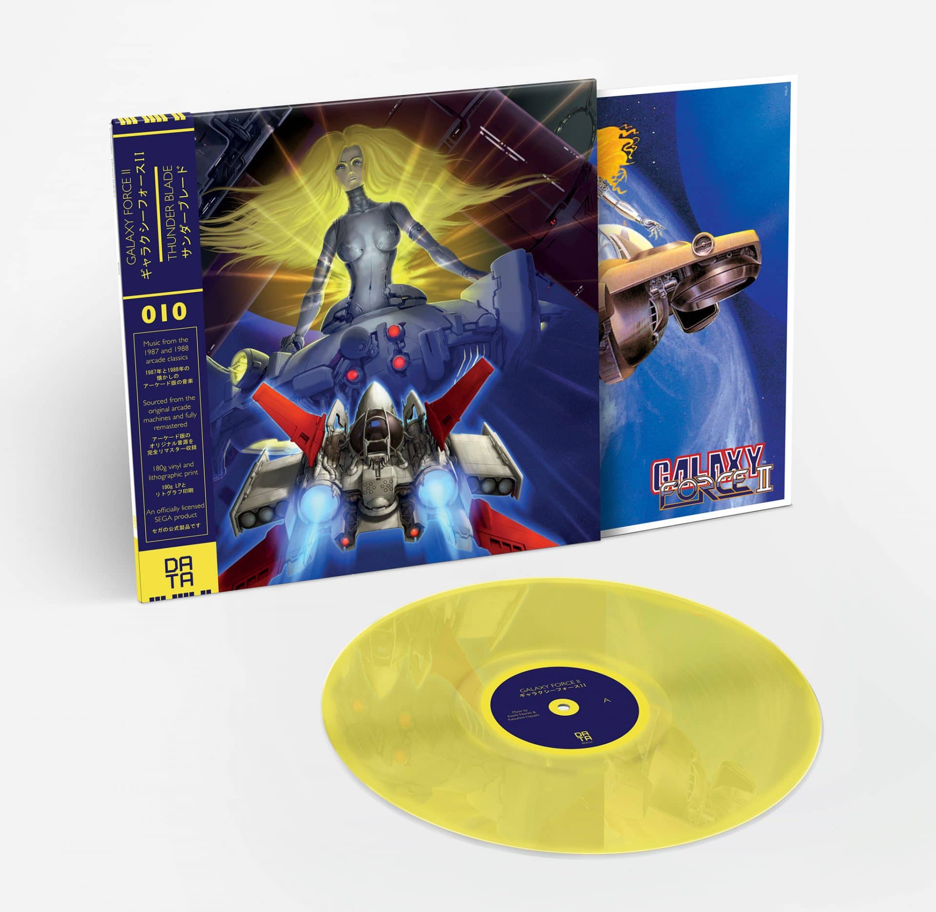 VINYL Galaxy Force 2 Thunder Blade c.jpg